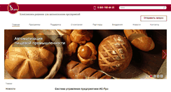 Desktop Screenshot of is-pro.ru