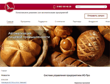 Tablet Screenshot of is-pro.ru